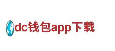 线上摩托挑战赛尽在dc钱包app下载